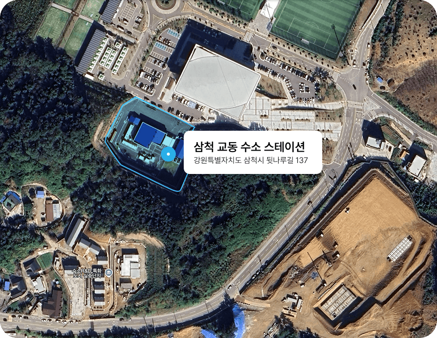 삼척 교동 수소 스테이션 지도